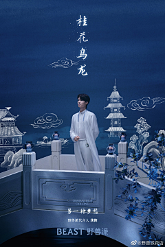 一天只能吃两个鸡蛋采集到野兽派