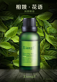 仍记你的微笑采集到化妆品