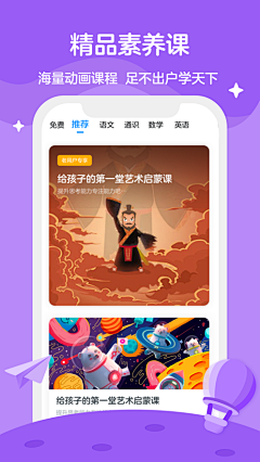 故若初见采集到上架图
