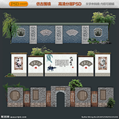 夜幻访零采集到校园文化