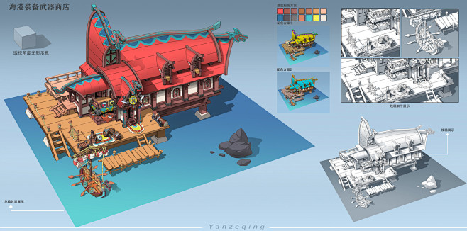 Harbour arms store, ...