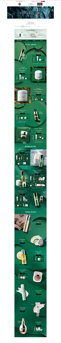 饅頭醬采集到页面 -- 调性网站