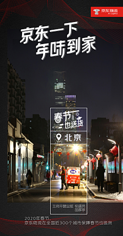黄百万采集到平面