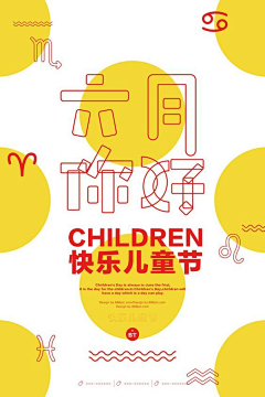 橘子酸不酸呐采集到封面-排版类