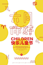 Clipboard - 2020-03-14 14.29.38