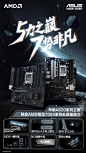 @ROG玩家国度 的个人主页 - 微博