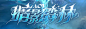 790ccae7435d36ae8b7892d463710768f50abe90197d60-hcyrVb_fw1200 (1200×4172)