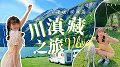 小柯_采集到创意海报