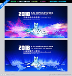 原源源采集到banner 蓝色系