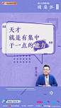 @优酷圆桌派 的个人主页 - 微博