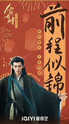 阳123233采集到短剧