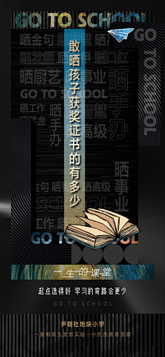 孟令軒佳采集到商业、公寓