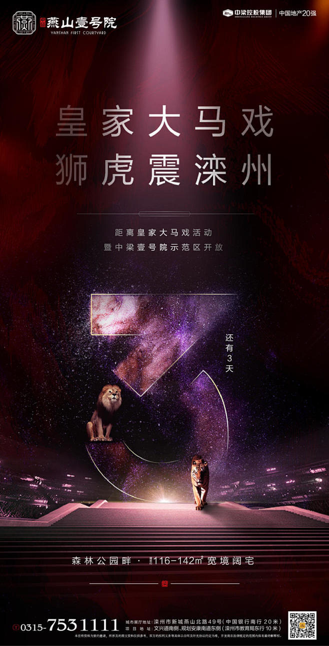 知识星球 | 深度连接铁杆粉丝，运营高品...