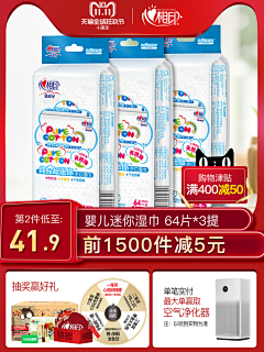 ·小妮·采集到活动主图