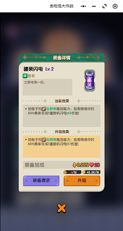 家养美术采集到UI界面