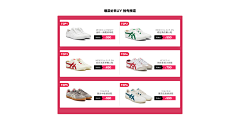 朵朵8728采集到活动采集