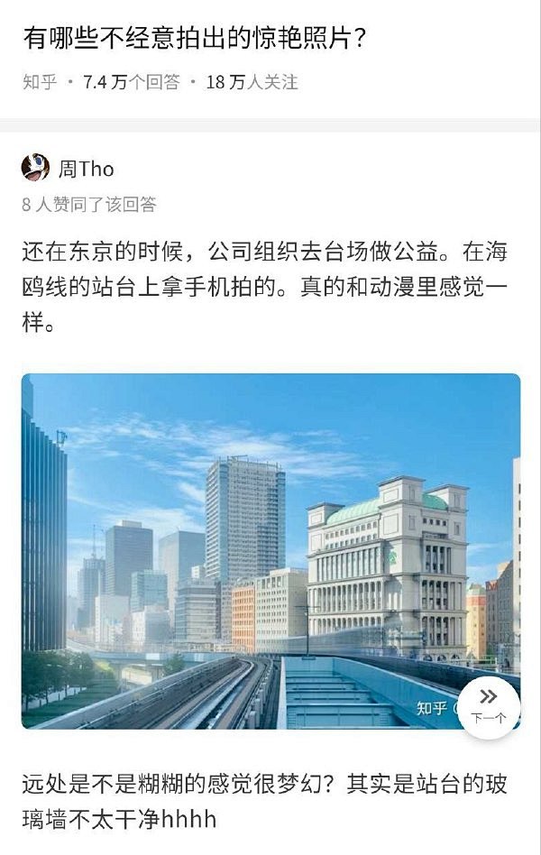 热榜