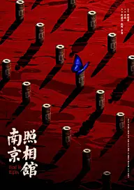 那些年做过的海报