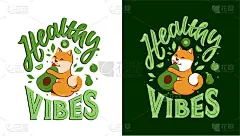 有短语的秋田犬-健康的氛围。小狗正在吃鳄梨