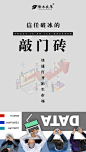 势能-2