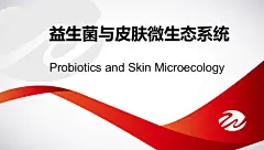 芒果优元素生物科技乳酸菌面膜雪肌焕颜套盒
芒果优元素雪肌焕颜套盒 芒果优元素面膜 芒果优元素乳酸菌面膜 芒果优元素 面膜 护肤品 化妆品 化妆品图 手机壁纸 微信聊天框背景图片 微信素材 微商素材 微商团队聊天背景 团队手机壁纸 芒果优元素手机壁纸图片 微商培训 微信讲师图片 微信群培训 淘宝天猫微店阿里巴巴京东素材图片化妆品海报 