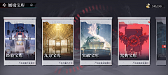 ian0107采集到g_归龙潮