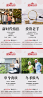 房地产系列价值点展架-素材库-sucai1.cn