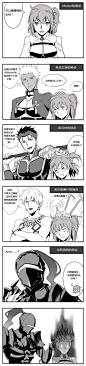 fate。fgo。短漫。条漫。咕哒子。藤丸立香。英灵卫宫。红A。无铭。兰斯洛特。库丘林。汪酱。吉尔伽美什。金闪闪。
#图源网 侵删#