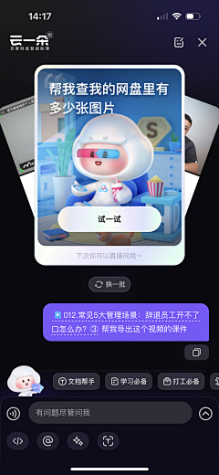 小饼干YD采集到AI