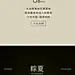 椰不二新品端午节冰粽系列海报设计榴莲芒果椰子冻餐饮奶茶甜品长图文设计，古茗喜茶乐乐茶茶百道沪上阿姨奈雪COCO七分甜百分茶霸王茶姬混果汁书亦烧仙草台盖嘿糖一点点蜜雪冰城茶颜悦色益禾堂柠季