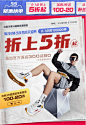 00-1图片_鞋-首页20231220图片素材-花瓣网