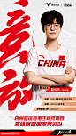 @英雄联盟 的个人主页 - 微博
