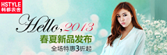 CHRISTINA81313采集到女装banner