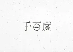 许嵩 K城府 【许嵩音乐专辑海报字体设计】

一个夏季熬成一个秋

我的书上你的正楷眉清目秀

一字一字宣告我们和平分手...展开全文c