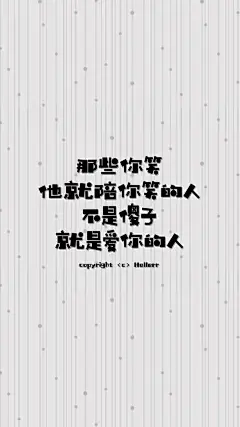 #@灵感图匠# 文字 字体 伤感 控 排版 设计 海报 logo 图片 壁纸