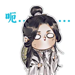 #天官赐福漫画[超话... - @天官赐福漫画的微博 - 微博