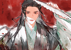 清山雪采集到山河令