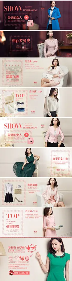 首页-luxlead洛诗琳旗舰店海报 banner-天猫2015春款女装  女装春装 棉麻女装 品牌女装 外套 短外套加肥加大女装 连衣裙 毛呢外套  韩版女装淘宝天猫店铺首焦海报 首页首屏 全屏1920通栏 广告海报设计 店铺装修设计 页设计 电商设计 钻石展位 直通车 创意排版@北坤人素材