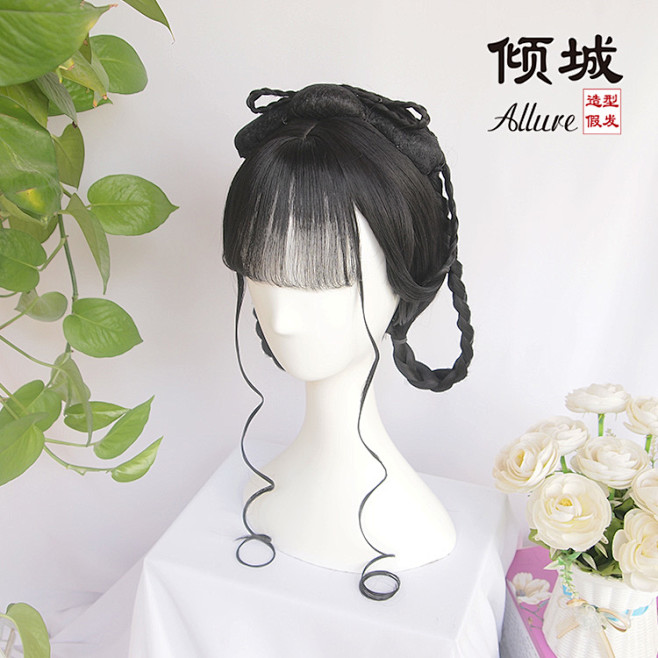 倾城造型假发古风古装汉服头套明制立领坦领...