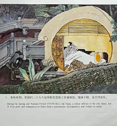 关于端午节的绘本故事 - 小红书