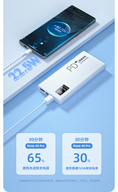 爱吃拉面的鸣人采集到详情海报