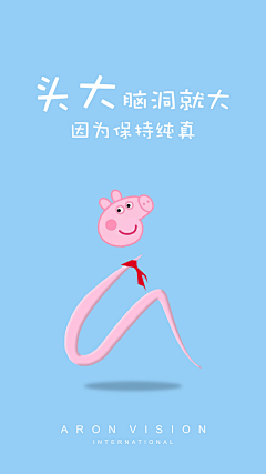 短发镇天下55采集到节日海报