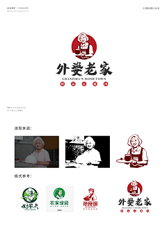 胡一刀_采集到LOGO
