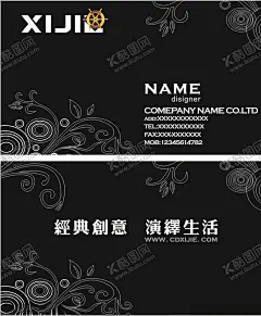商务名片 【酷图网】名片,卡片,企业名片,公司名片,精美名片,商务名片,商业名片,名片模版,个性名片,简约名片,简洁名片,名片卡片,高级名片,大气名片,创意名片,精致名片,高档名片,淡雅名片,名片设计,高端名片,科技名片,美容名片,电子名片,花纹名片,底纹名片,黑色名片,黑色背景名片,黑色背景,黑色,黑色卡片