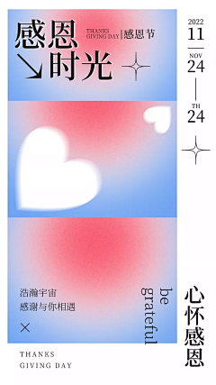 榴莲不留恋采集到采集弥散渐变
