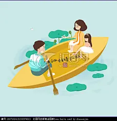 亲子旅游全家福一家三口插画