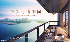 bality采集到湖