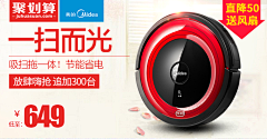 标准的小号采集到活动详情页