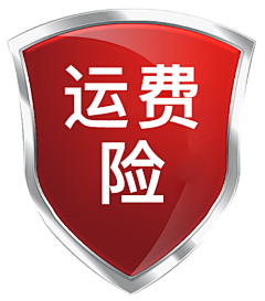 言柒子采集到贴片/标签
