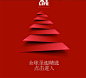 XYLIFE x JO MALONE 圣诞限量香水旅行箱 祖马龙-蓝风铃-tmall.hk天猫国际